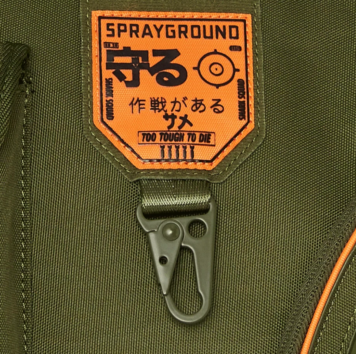 SGT7438 SPECIAL OPS SHARK SQUAD TOTE